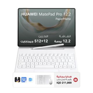 HUAWEI MatePad Pro 12.2 Gold