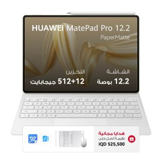 HUAWEI MatePad Pro 12.2 Gold
