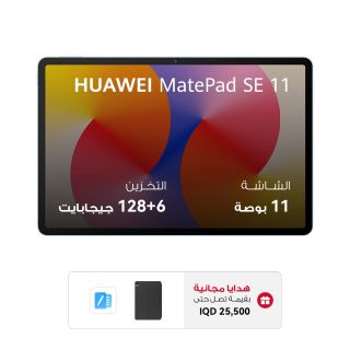 HUAWEI MatePad SE 11"