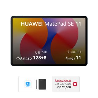 HUAWEI MatePad SE 11"