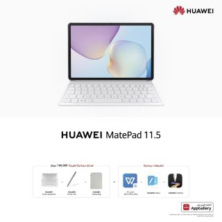 HUAWEI MatePad 11.5" (2025) New